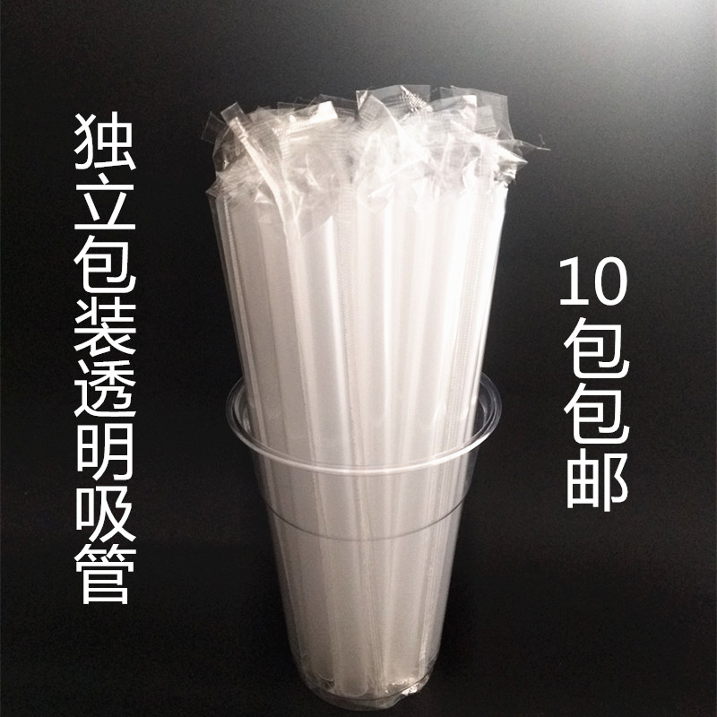 Pearl milk tea straws individually packaged large straws color black transparent thick straws 10 packs