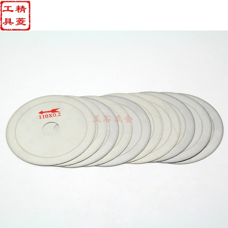 60-100mm jade cutting piece oblique tooth piece Emerald crystal Agate saw blade Marble slitting piece gem saw blade