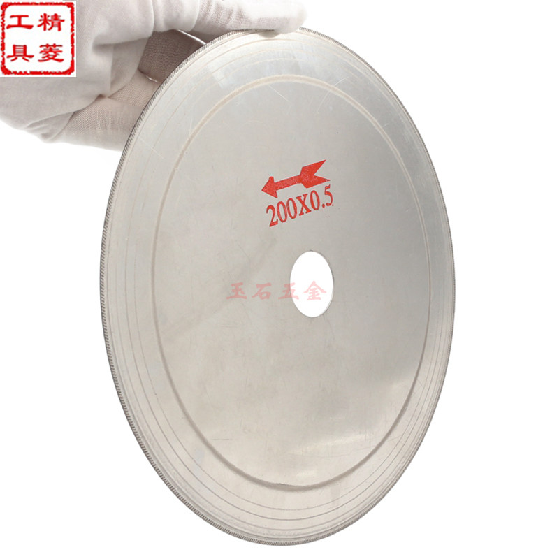 8 inch 200mm jade cut slice jade jade crystal jade crystal marble marble marble cut gem saw blade