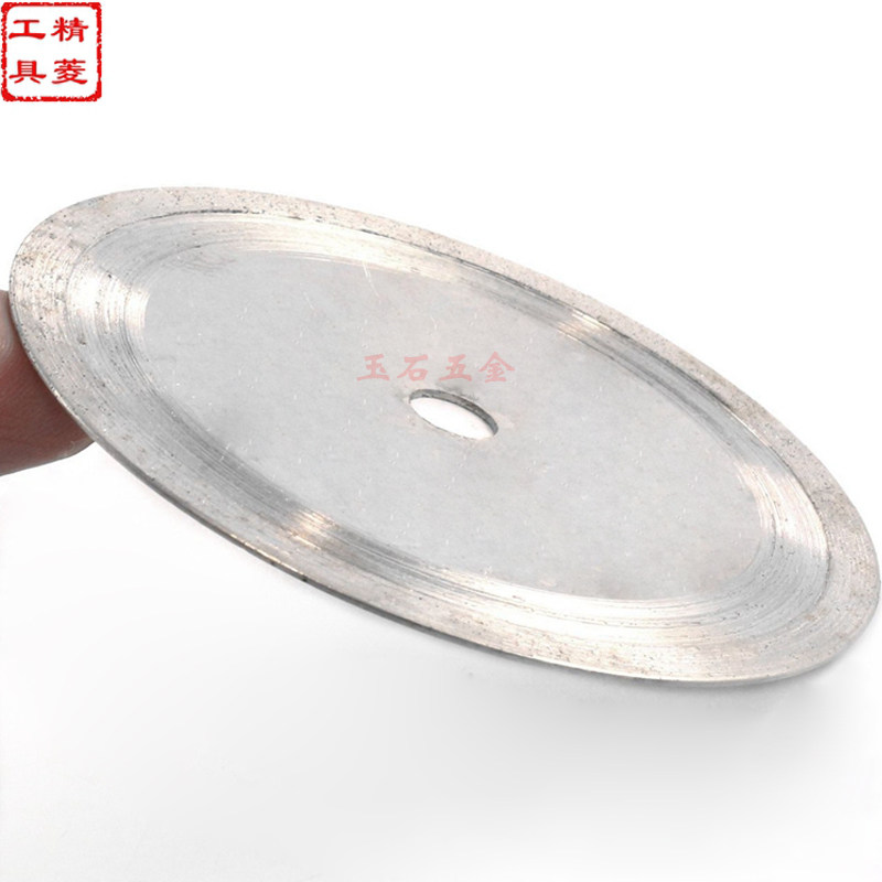 80mm Duracell diamond cutting blade toothless piece jade cutting agate gem crystal jade saw blade