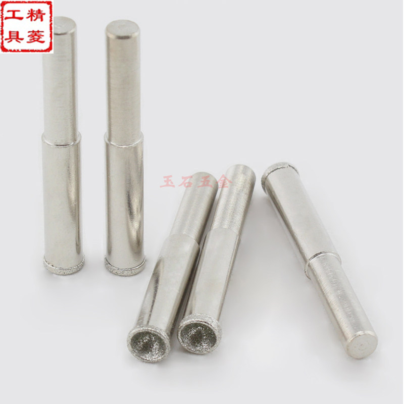 Coarse sand nest bead suction eyewear grinding head Buddha Pearl Buddha correction trimmer polished round pearl jade engraving repairing round tool 5-20mm