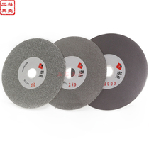 5 inch 125mm emery grinding disc Marble dry grinding disc Diamond grinding disc Angle grinder grinding disc Seal engraving grinding disc