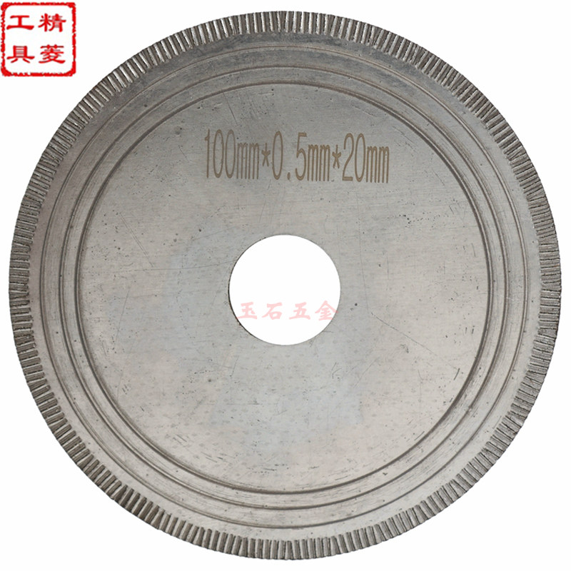 100-180mm diamond straight tooth sheet stone ceramic jewel crystal jade Manau cut saw blade