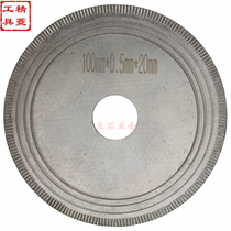 100-180mm diamond straight tooth sheet stone ceramic jewel crystal jade Manau cut saw blade