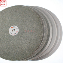 10 inch 250mm diamond grinding plate Jade glass agate stone stone grinding and polishing tool Jade grinding plate