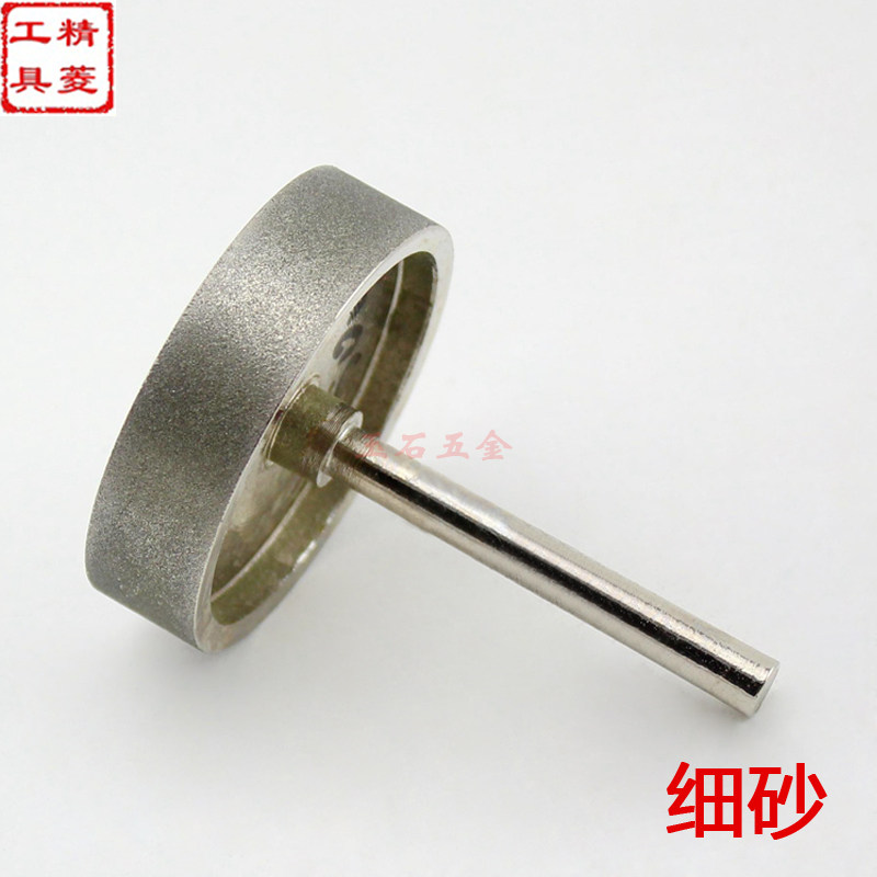 Diamond Grinding Head Pat weight flapper Jade Emerald Peeled Polished Fine Sand Polished Diamond Sand Wheel Crosswalk Machine With Tools