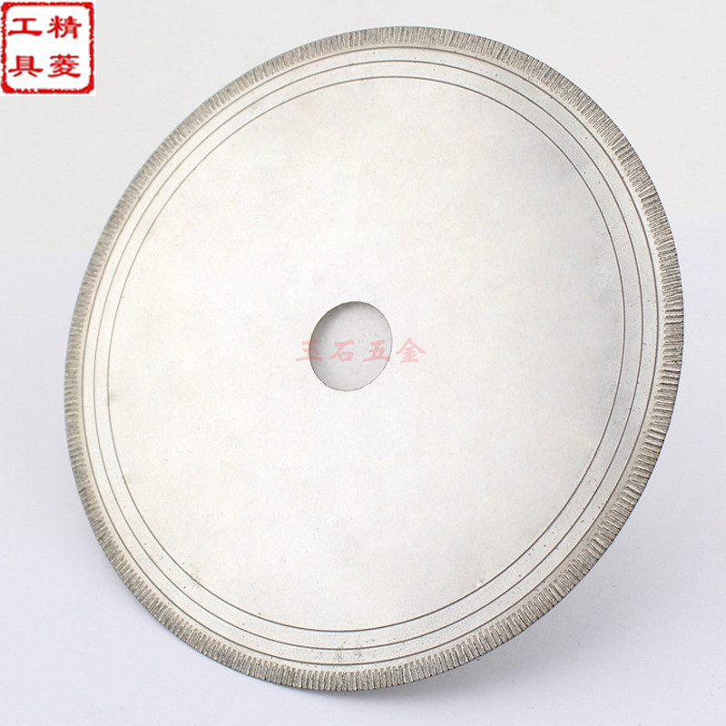 200-250mm jade cut emerald agate nau saw blade crystal diamond diamond sand saw straight tooth sheet slice-Taobao