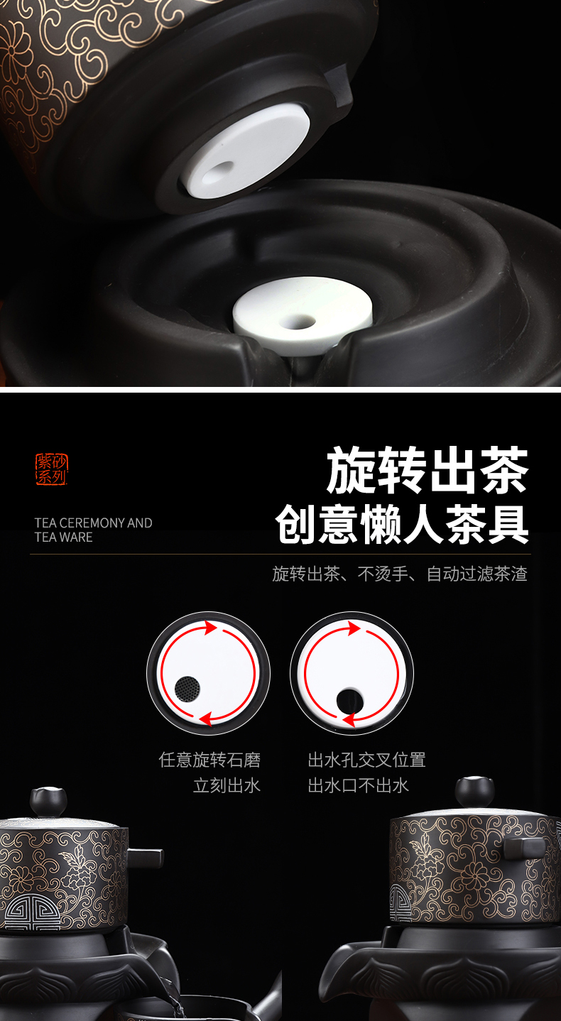 Recreational product black mud purple sand tea set buford automatic tea set lazy people make tea, home office kung fu tea set