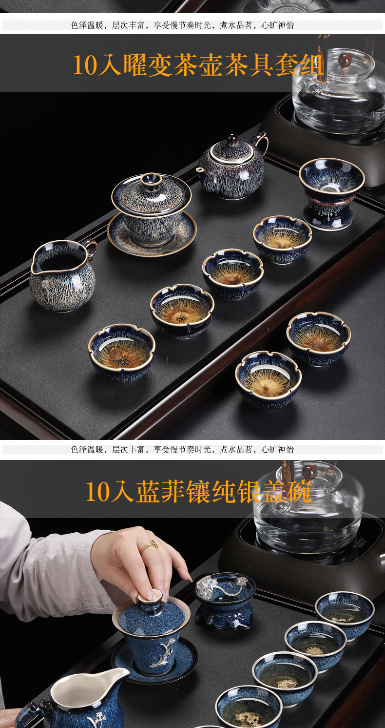 Recreational product jingdezhen obsidian variable temmoku built light tea set ceramic Mosaic of a complete set of 999 sterling silver teapot teacup