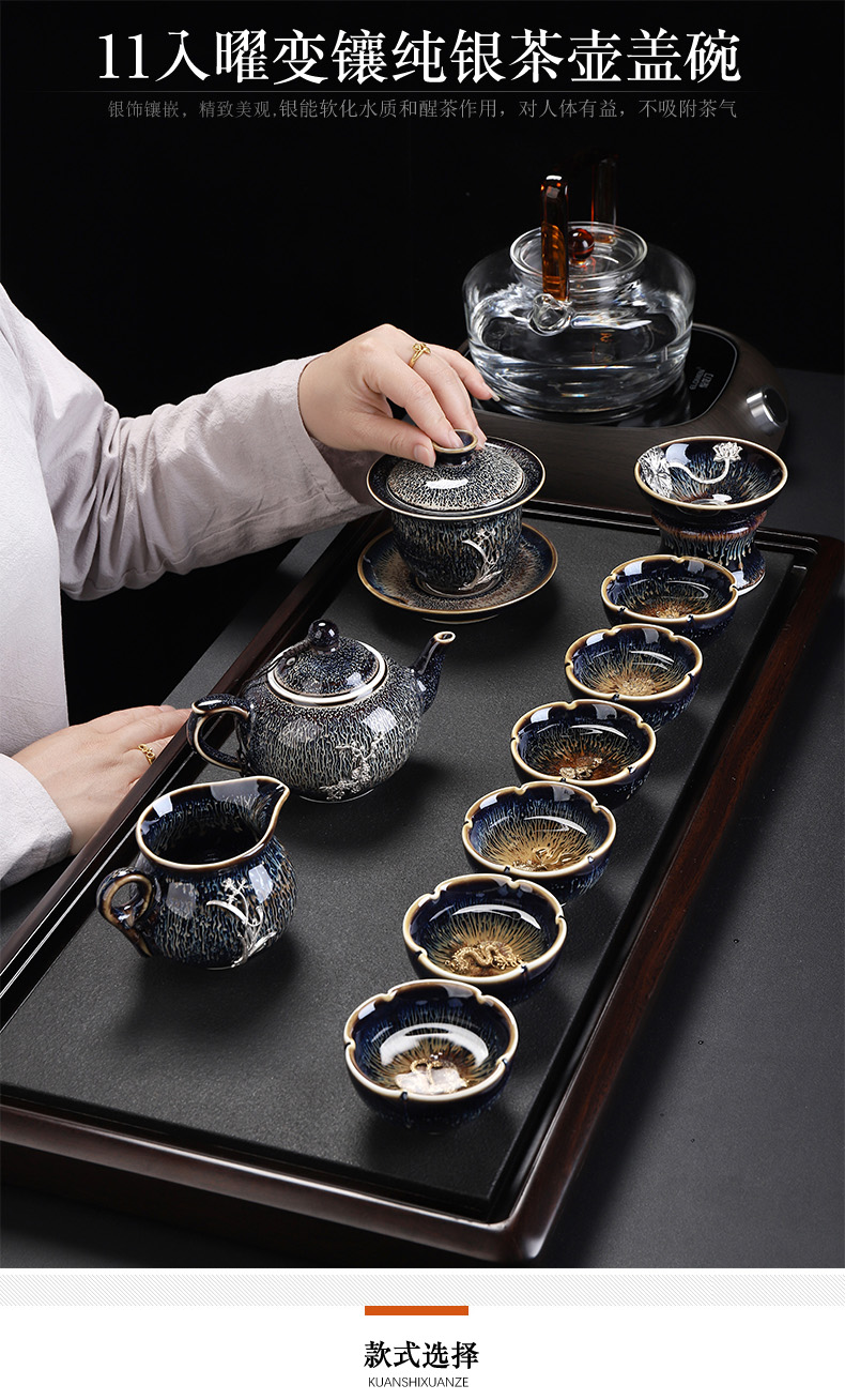 Recreational product jingdezhen obsidian variable temmoku built light tea set ceramic Mosaic of a complete set of 999 sterling silver teapot teacup