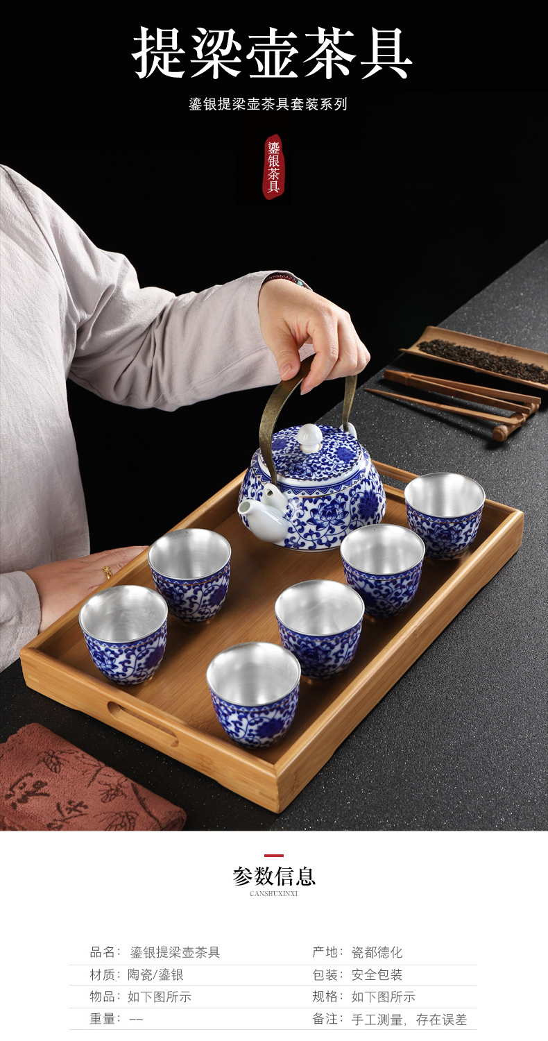 Recreational product is blue and white porcelain household ceramics coppering. As sterling silver 999 girder pot of tea cup teapot suits for bamboo tea tray tea set