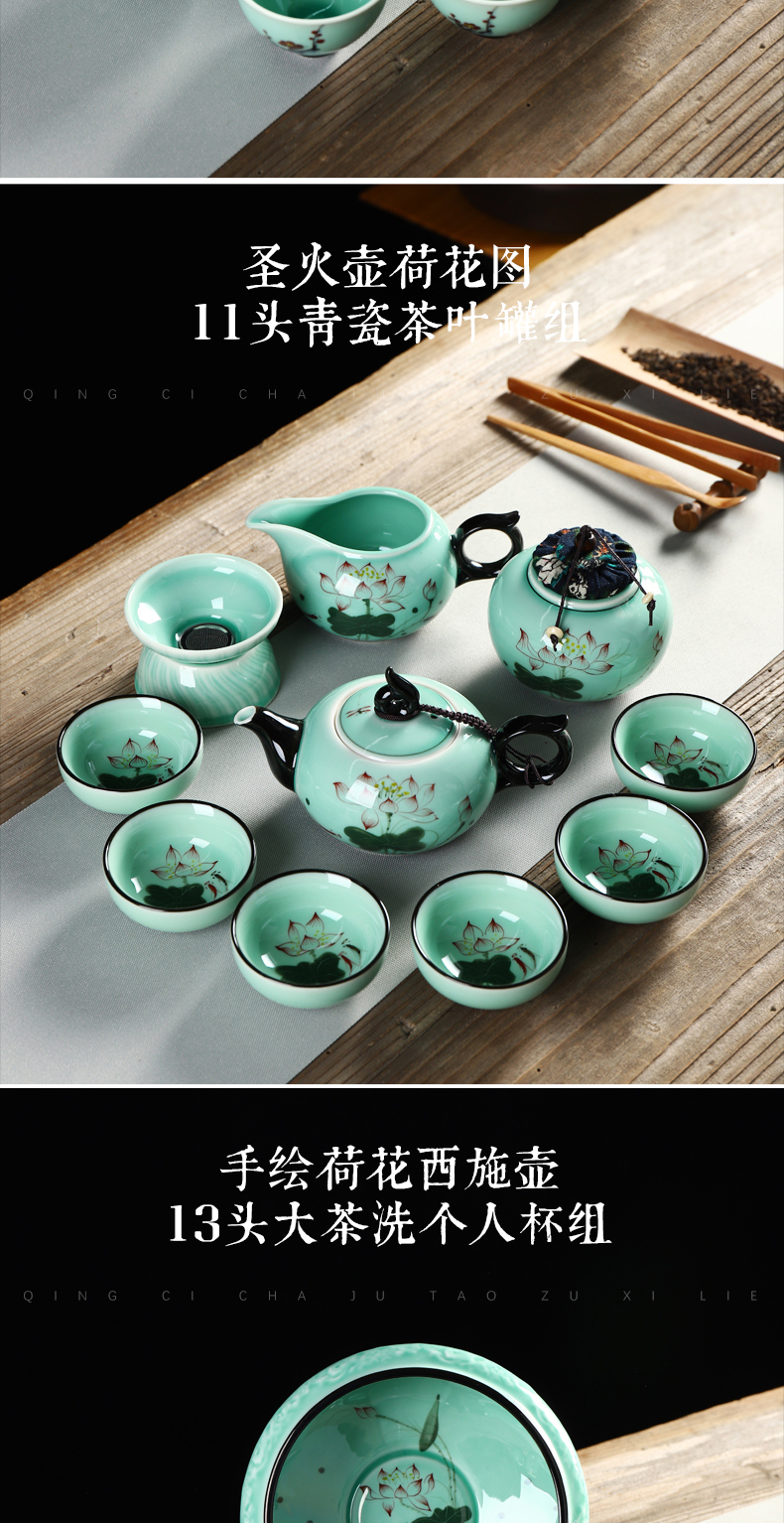 Recreational goods folk hand - made household noggin celadon technology kung fu tea set ceramic teapot GaiWanCha way