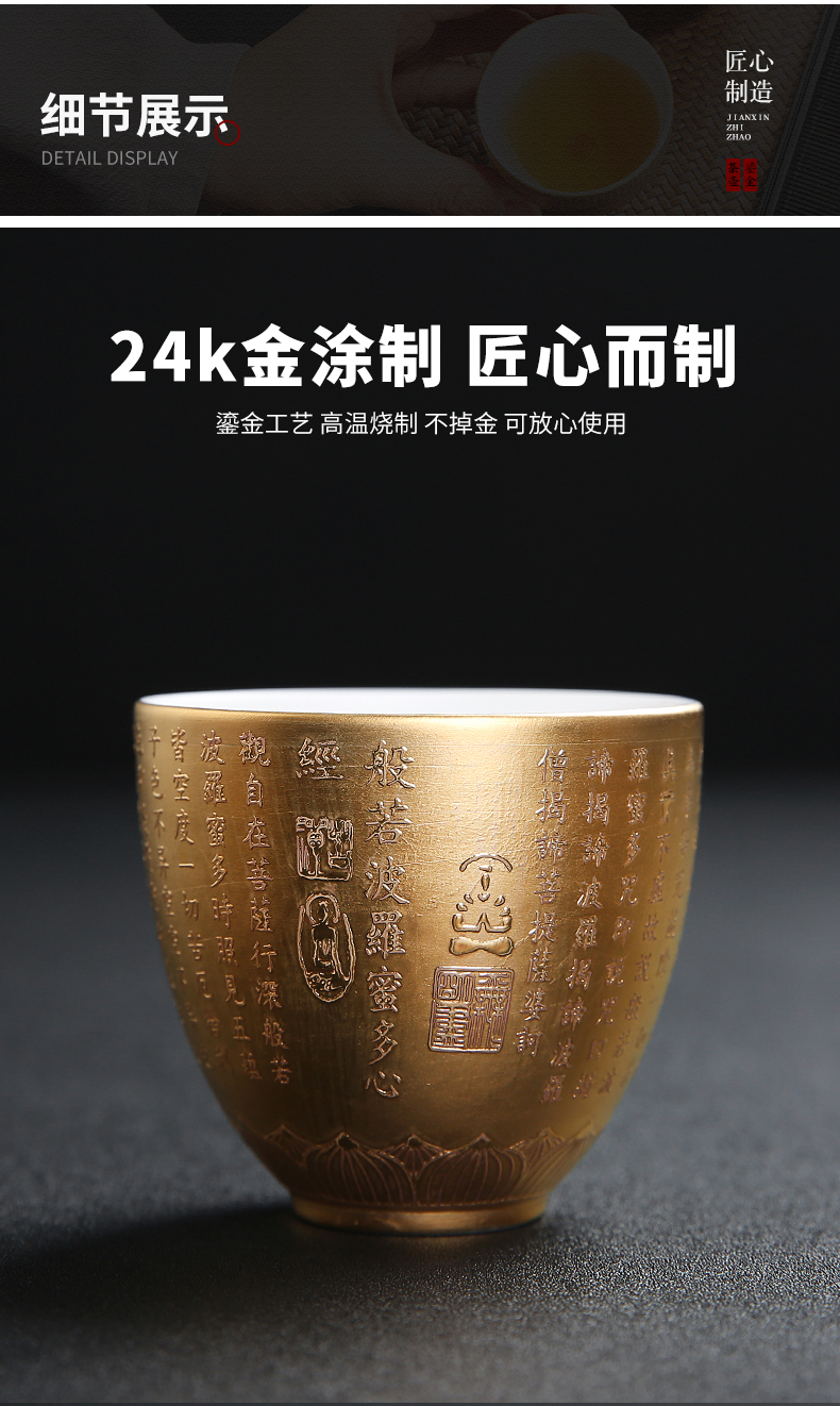 Recreation character turn white porcelain small retro heart sutra cup tea set mini ceramic cups master cup single sample tea cup