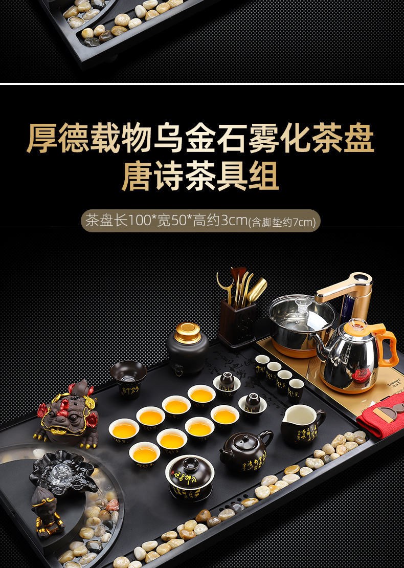 Recreational product whole atomization sharply 1.2 meters stone, stone tea tray tea tea home jingdezhen ceramic tea set