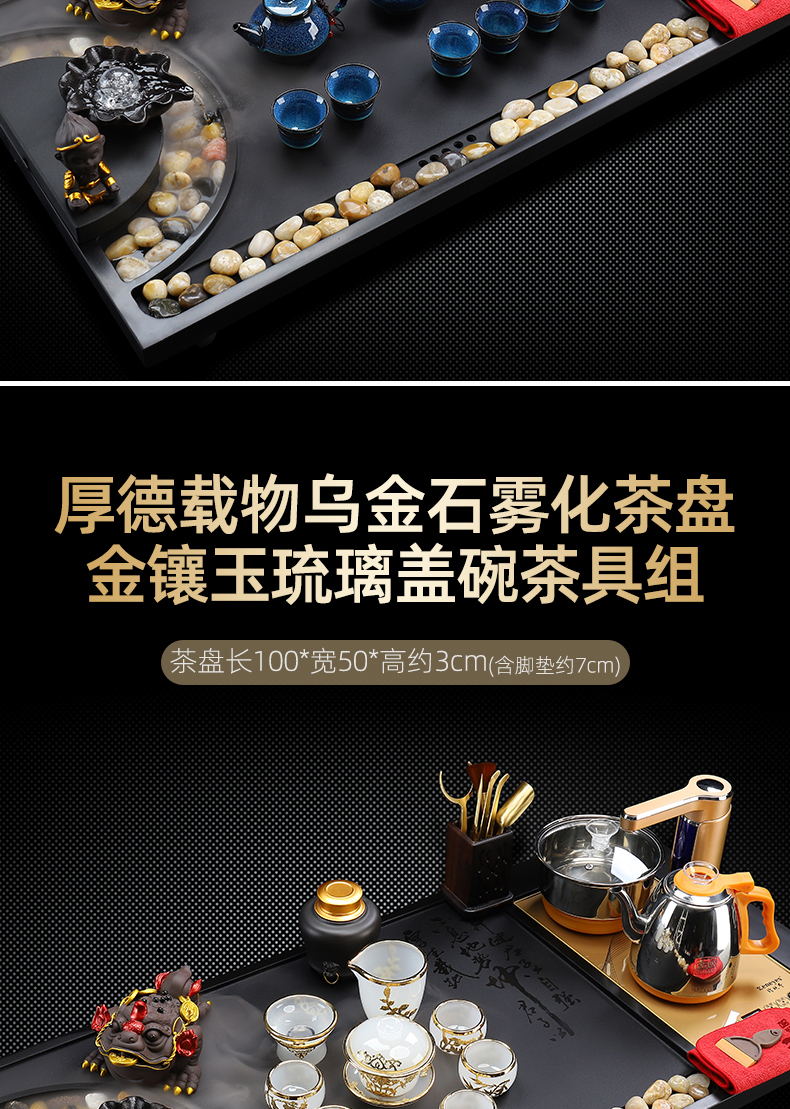 Recreational product whole atomization sharply 1.2 meters stone, stone tea tray tea tea home jingdezhen ceramic tea set