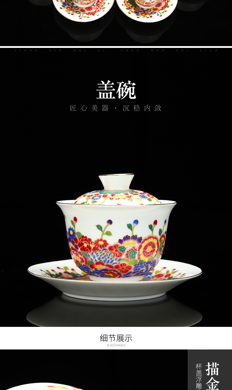 Recreational product riches and honor peony tureen tea set yourself see colour edge teapot jingdezhen enamel household kung fu tea set