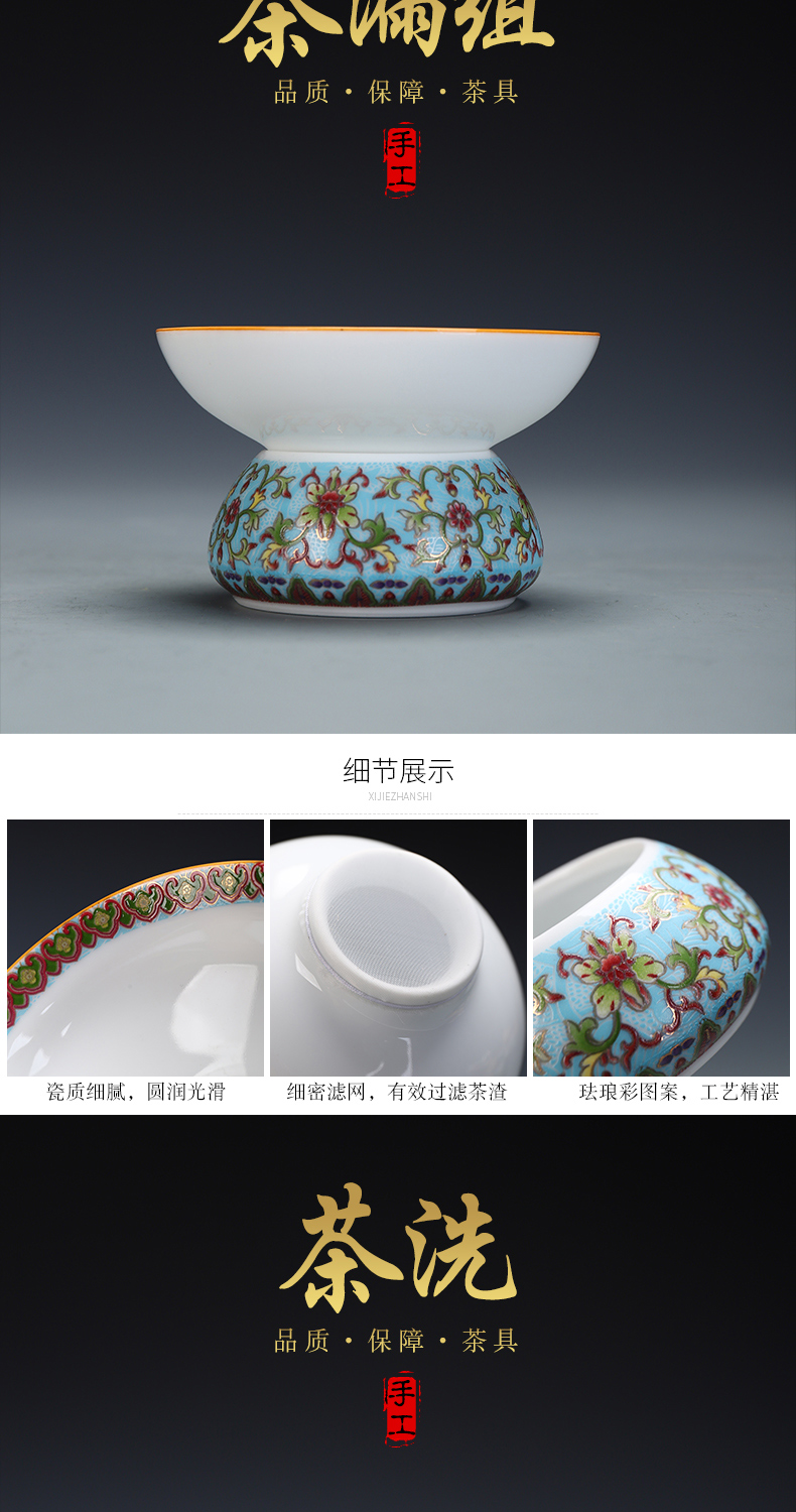 Recreational product silver clasp porcelain kung fu tea set colored enamel GaiWanCha wash as the bearing of a complete set of Chinese style household ceramics