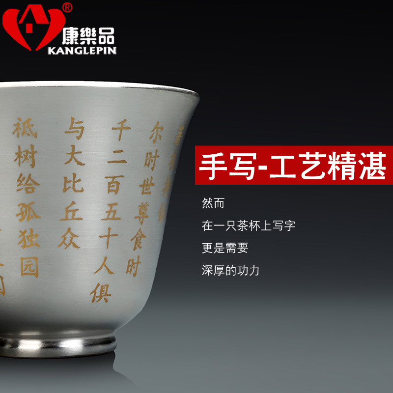 Leisure goods ceramics of gold manually set tasted like silver gilding ROM paramita heart sutra masters cup sample tea cup of tea