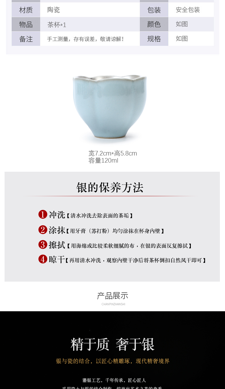 Recreation quality 999 sterling silver cup of household ceramic cups ru up market metrix who cup single CPU kunfu tea cup tea sets