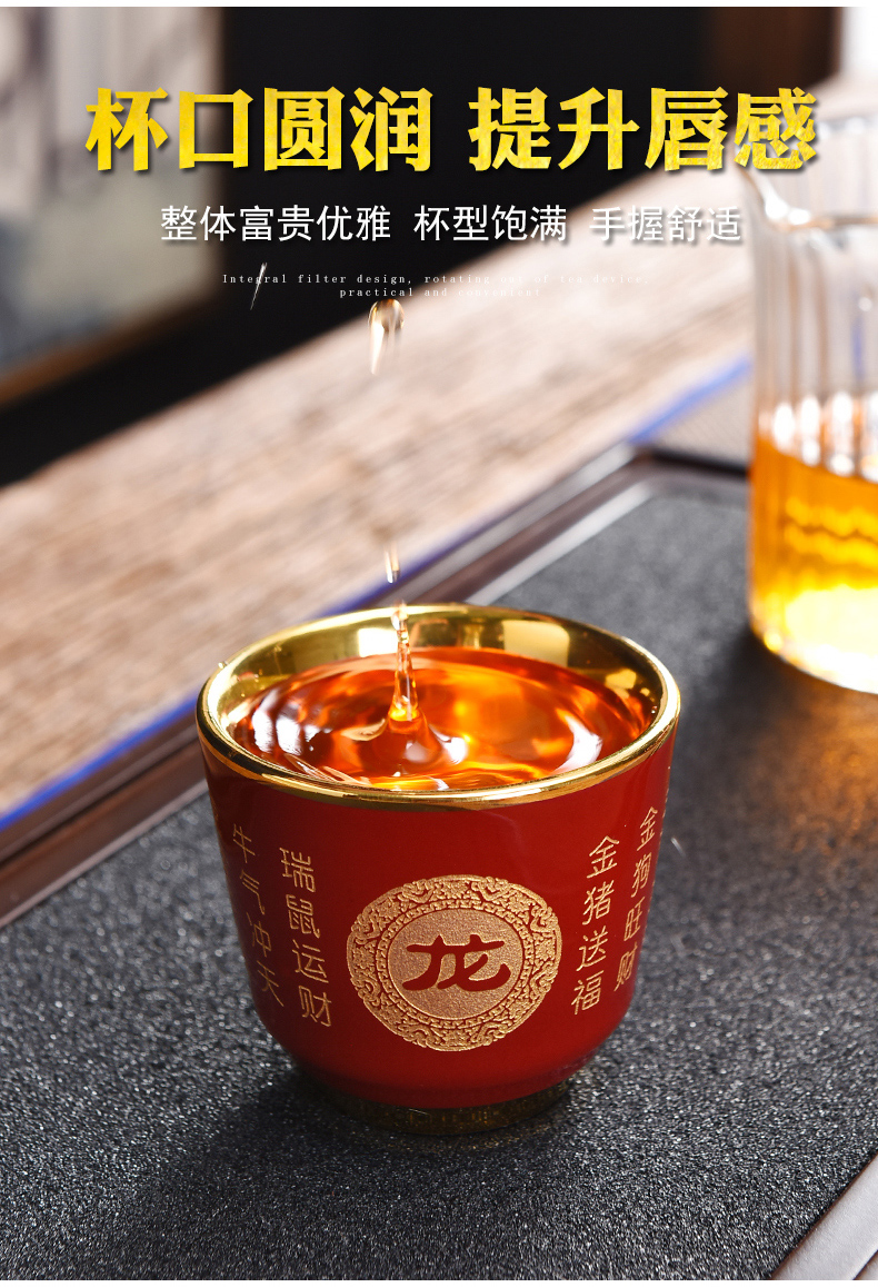 Recreation article 24 k gold inlaid zodiac ceramic pro cup tea set to receive a sample tea cup cup single home host