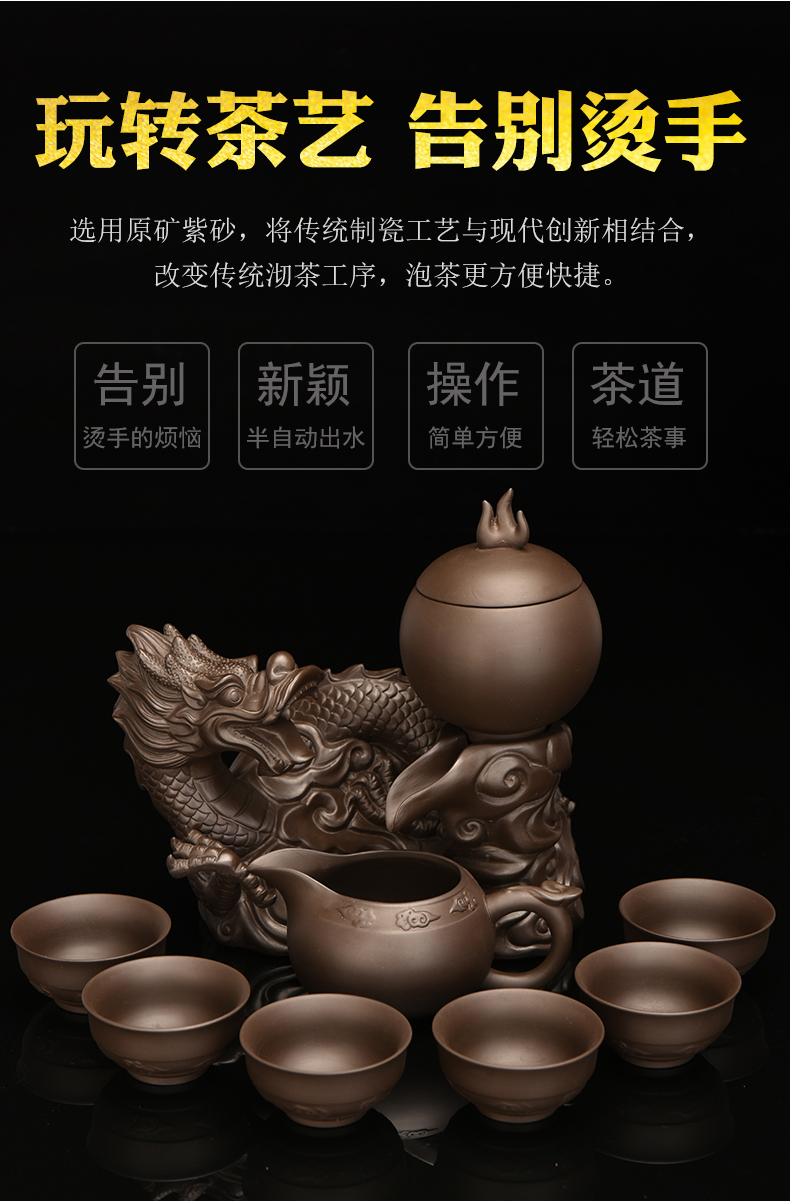 Recreational product creative lazy violet arenaceous kung fu tea set new Chinese ceramic cup teapot mesh simple base