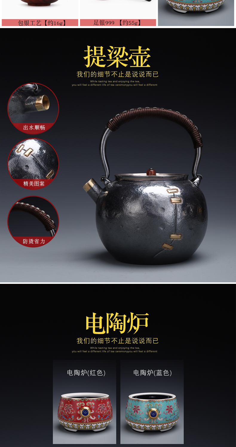 Recreational product silver kung fu tea set enamel color TV TaoLu silver pot S sterling silver 999 kettle pot home