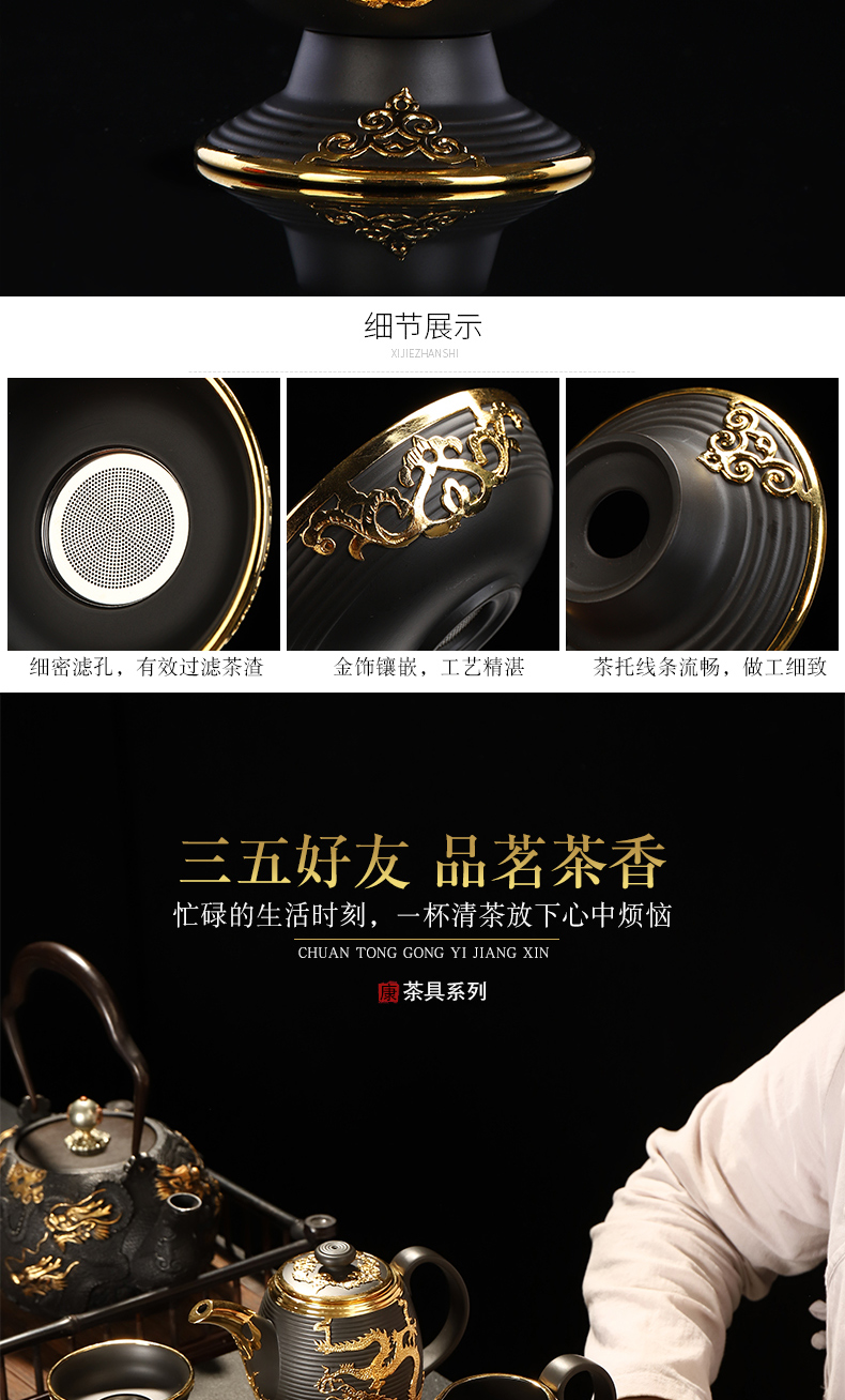 Recreational product gold suit of a complete set of yixing purple sand tea sets ceramics kung fu palace wind tureen gold cup teapot