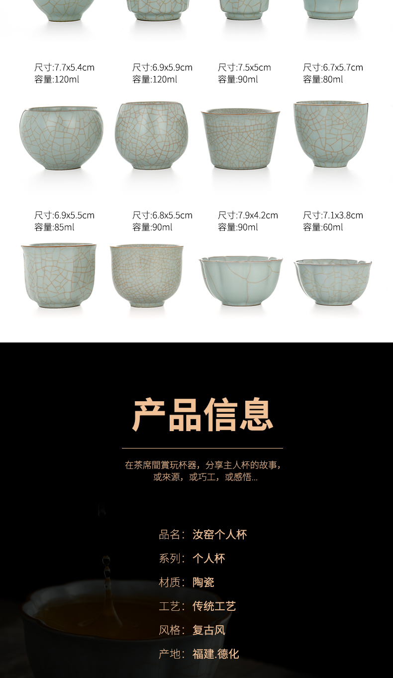 Recreational taste your up master cup single cup your porcelain cups on tea sample tea cup ice crack glaze, kung fu tea set for