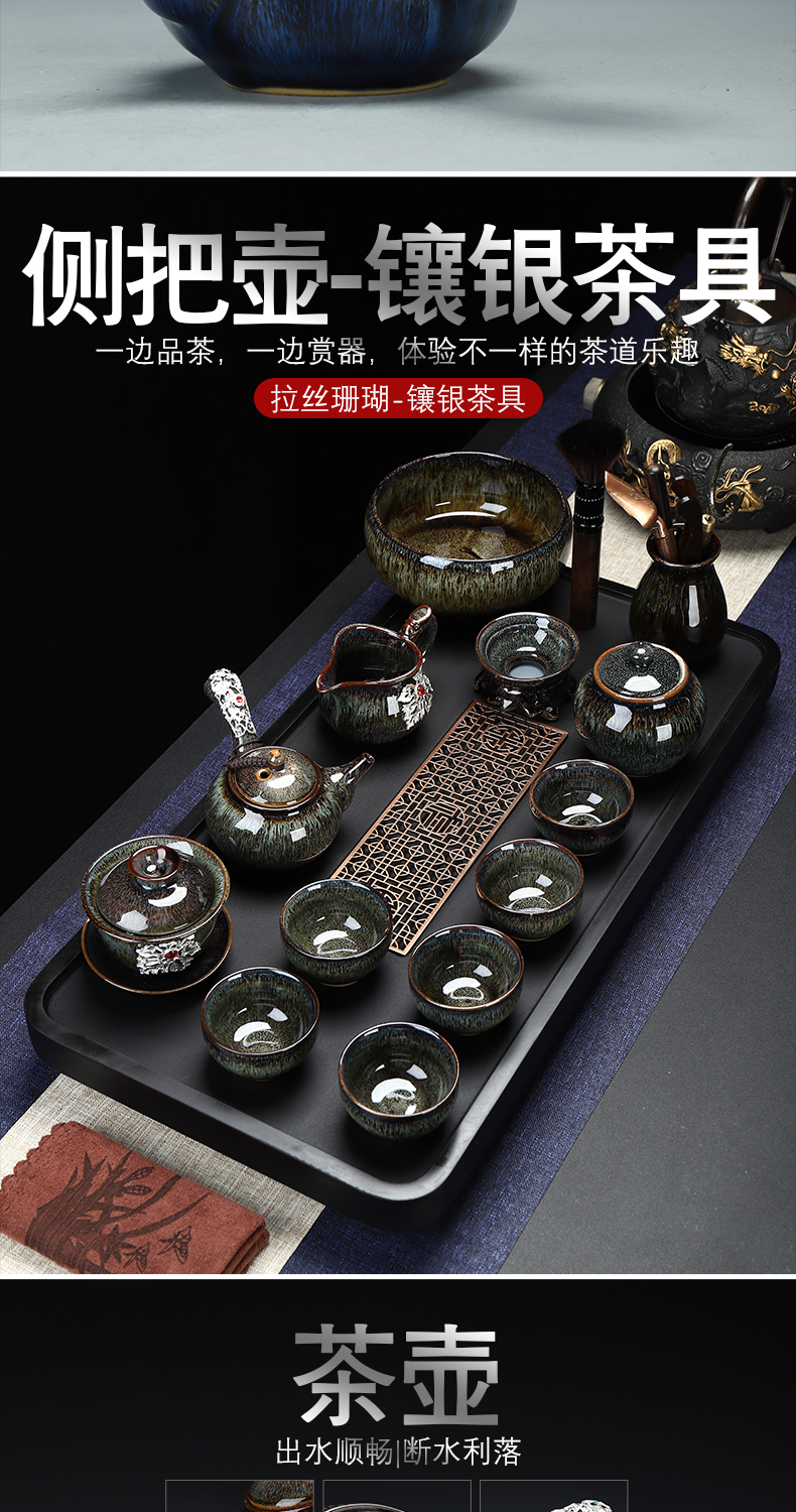 Recreational product temmoku built lamp that kung fu tea set tea oil droplets, stone tea tray teapot jingdezhen tea cup home