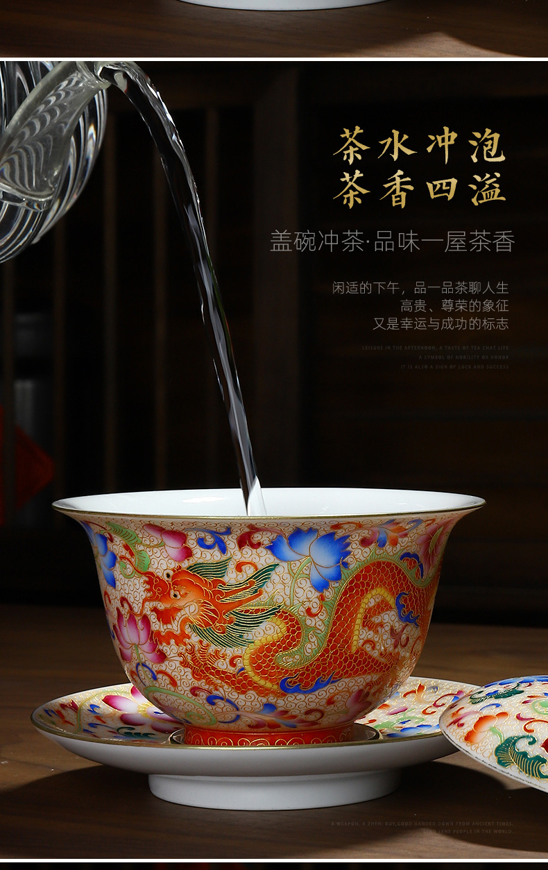 Recreational product color tureen suit hand - made ceramic checking wire inlay enamel longfeng kung fu tea tea bowl