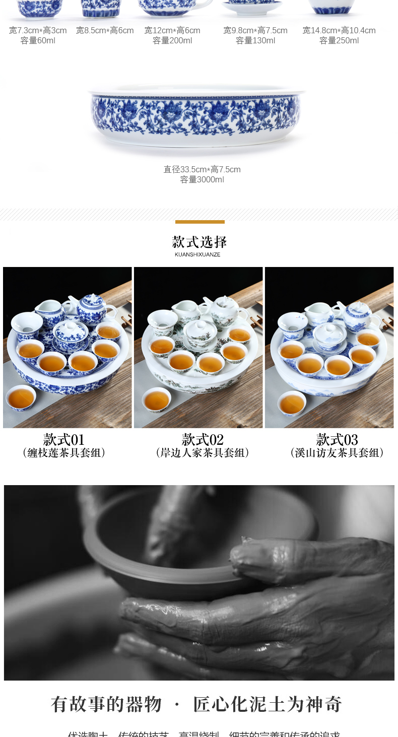 Recreation article 13 inches of a complete set of tea tray ceramic household suit kung fu tea pot saucer double circular Chinese style