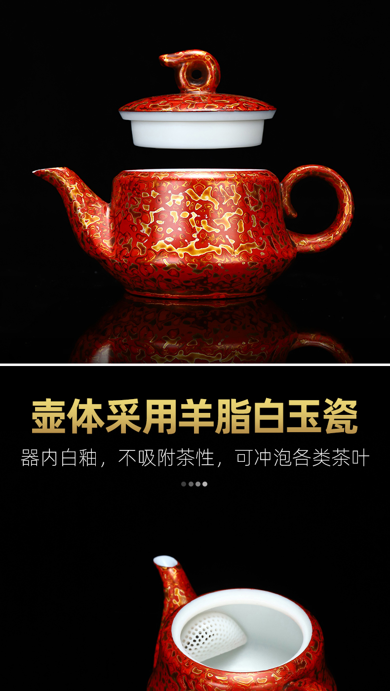 Recreation article 160 ml of lacquer ware teapot suit Chinese lacquer rhinoceros leather dehua white porcelain feihong pot of 14 cm high 7.6 wide