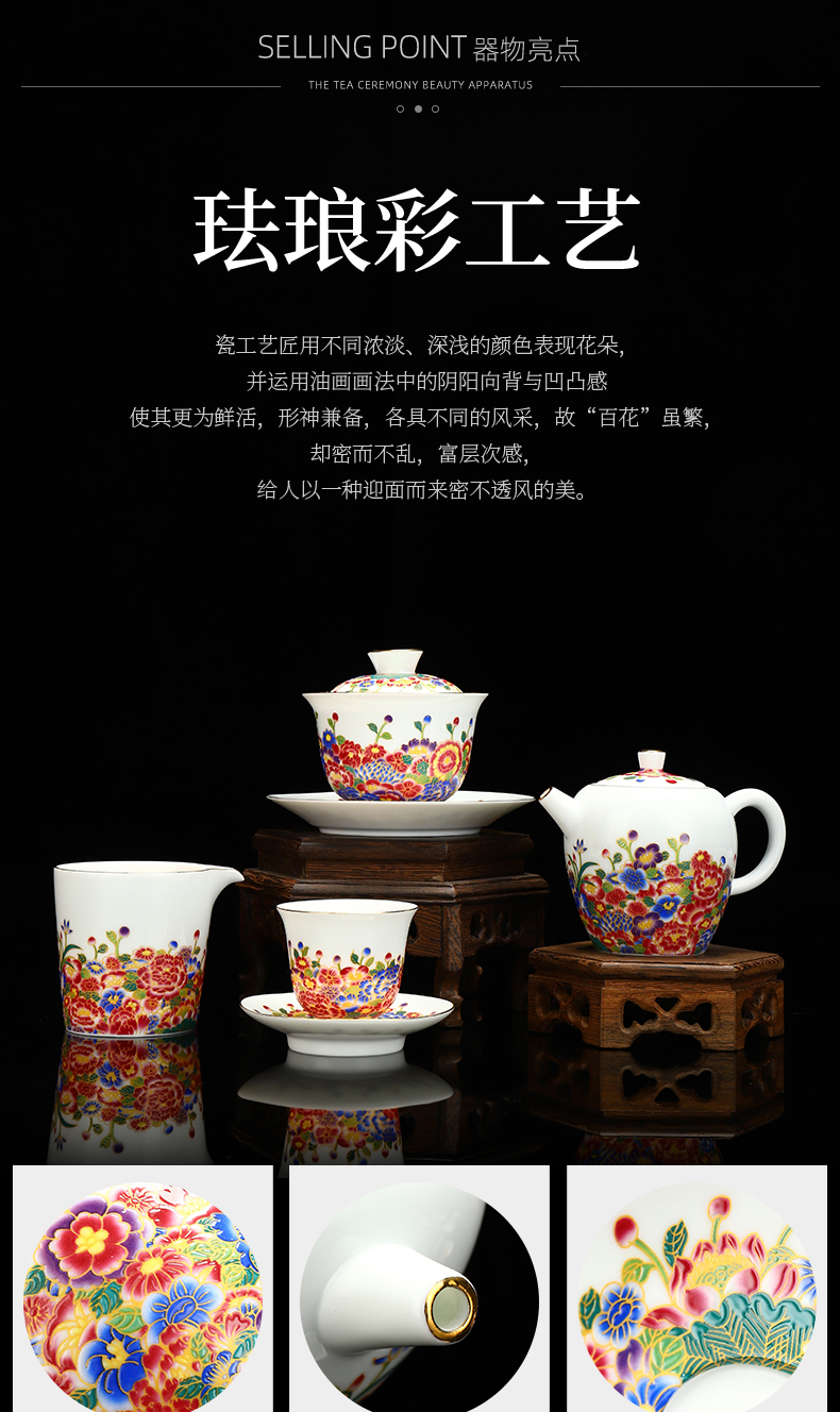 Recreational product riches and honor peony tureen tea set yourself see colour edge teapot jingdezhen enamel household kung fu tea set