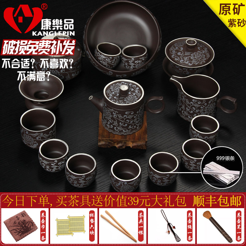 Recreational product office yixing purple sand kung fu tea set the whole household ceramics silver cup teapot restoring ancient ways