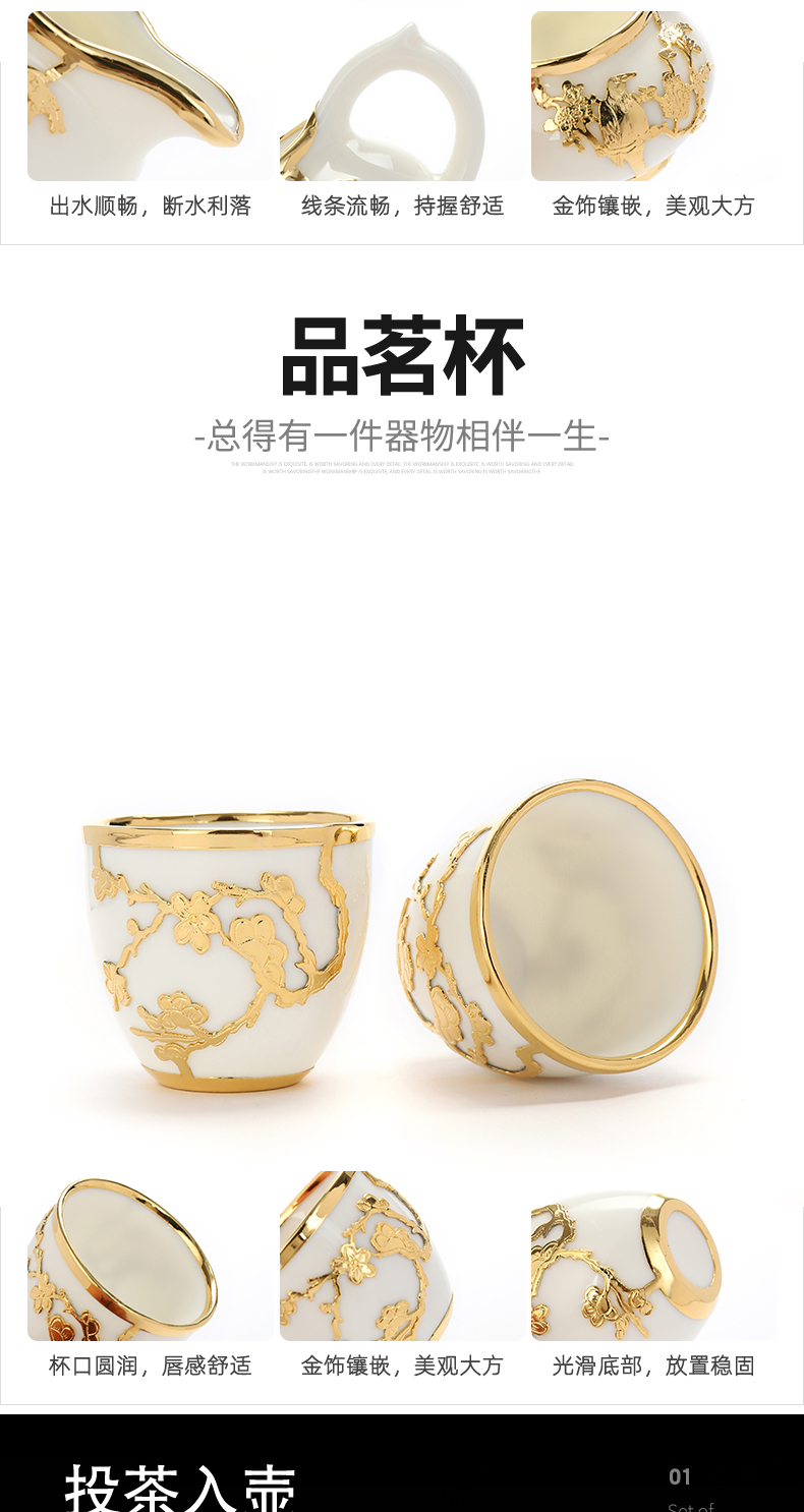 Recreational product an inset jades kung fu tea set household suet jingdezhen porcelain office gifts pot cup the lounge