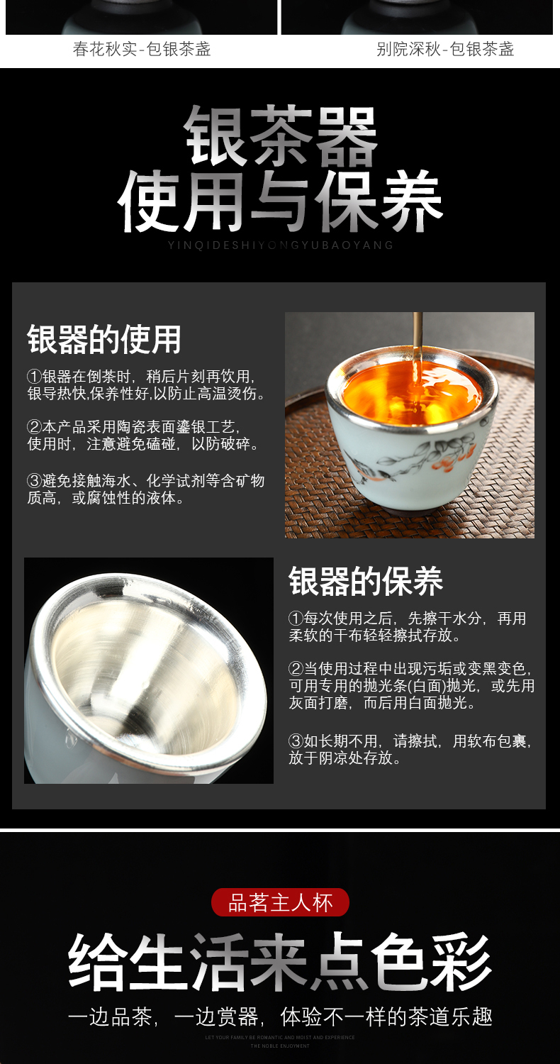 Recreational product silver checking fine silver 22 g ceramic cups kung fu tea cup 999 bales silver master characteristics