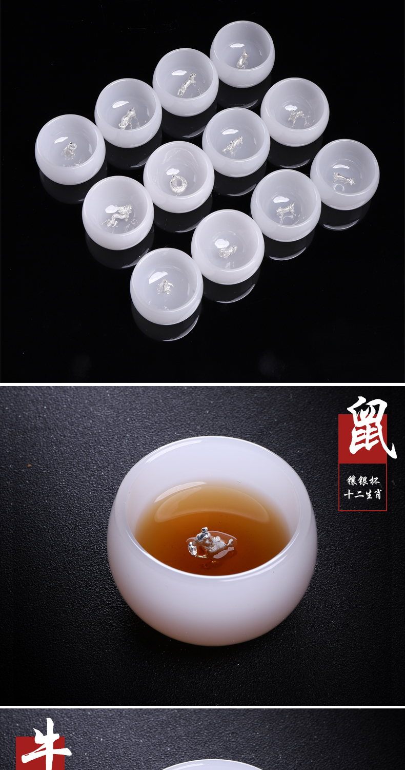 Recreational tea with silver 999 sample tea cup ceramic cups white porcelain zodiac single CPU individual cup of kung fu