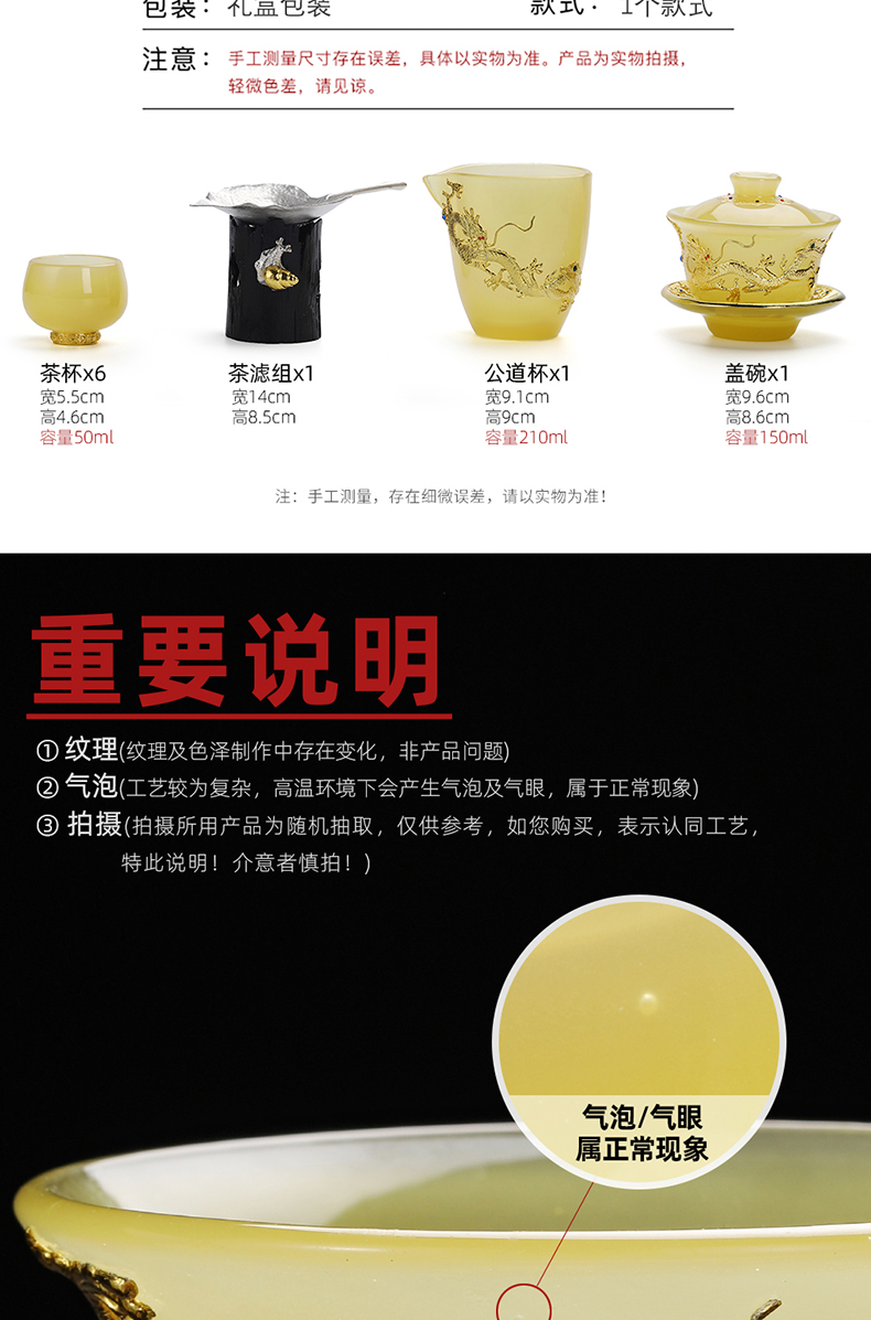 Recreational product set Jin Xianglong coloured glaze jade porcelain kung fu tea set emperor huang gai bowl of tea cup home a whole set of gift boxes