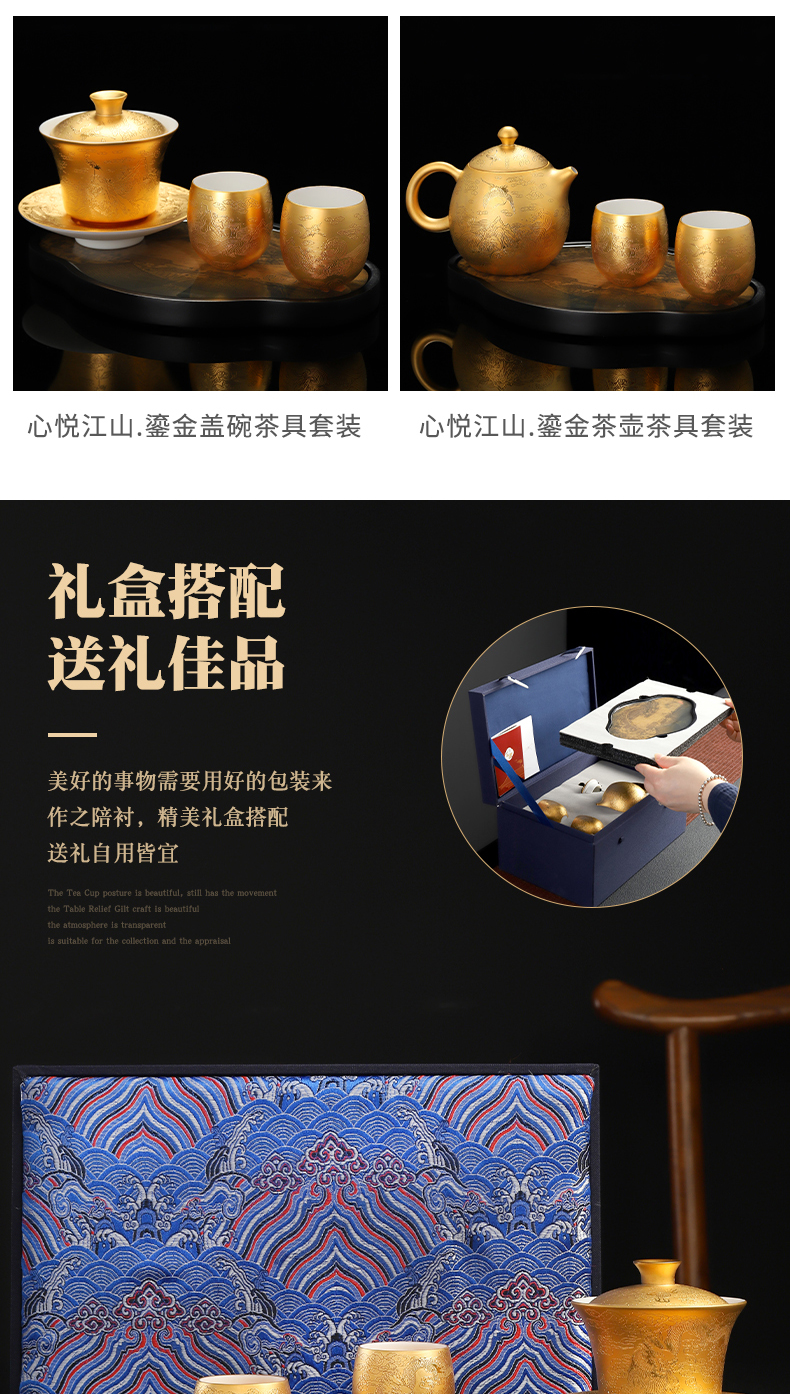 Recreation products jade porcelain fine gold cross the jingshan room in extremely good fortune tureen tea set tea tray teapot teacup