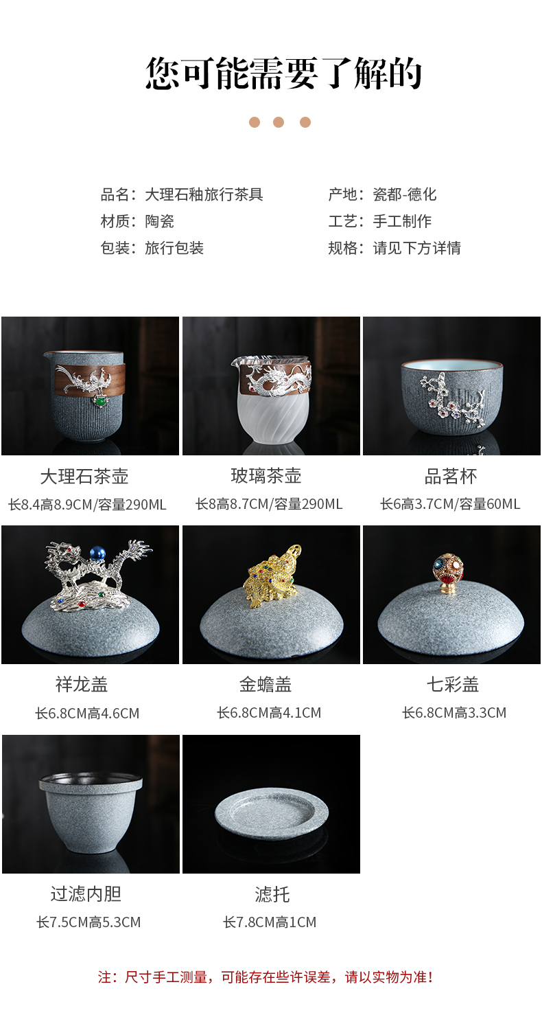 Recreation quality marble crack cup a pot of a complete set of kung fu tea set four cups with silver Japanese ceramics portable tea