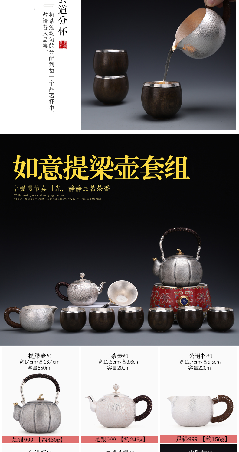 Recreational product silver kung fu tea set enamel color TV TaoLu silver pot S sterling silver 999 kettle pot home