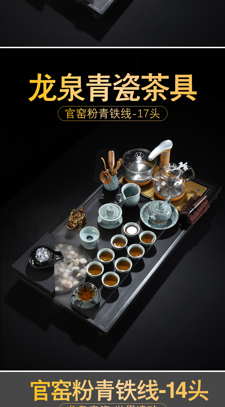 Recreation with suit longquan celadon household kung fu tea tea set ceramic cups sharply stone tea tray was a complete set of the teapot