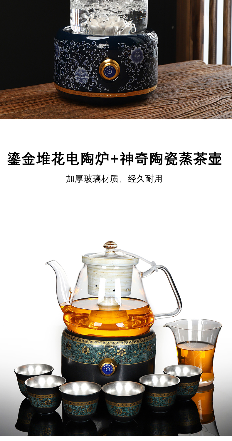 Recreational taste cooking pot set coppering. As silver steam boiling tea cups porcelain enamel see colour black tea TaoLu small electric electricity