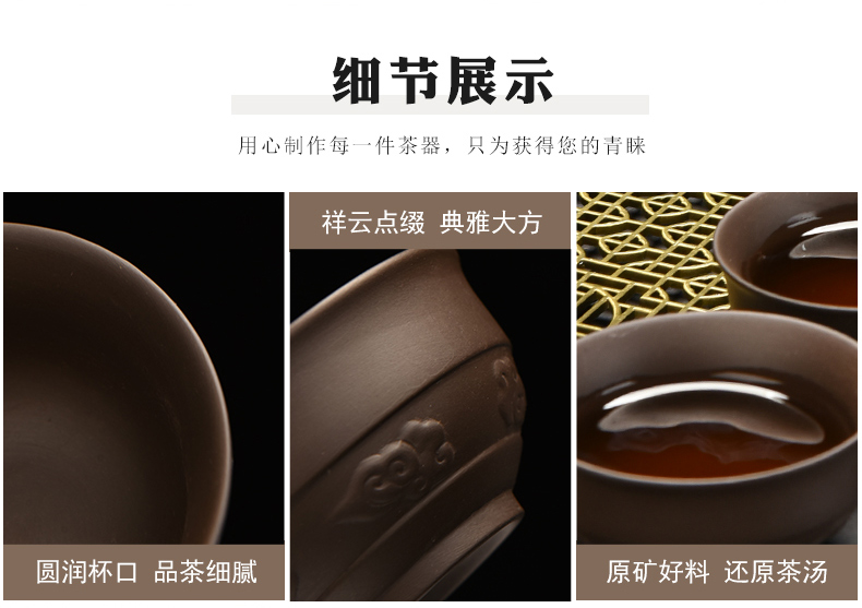 Recreational product creative lazy violet arenaceous kung fu tea set new Chinese ceramic cup teapot mesh simple base