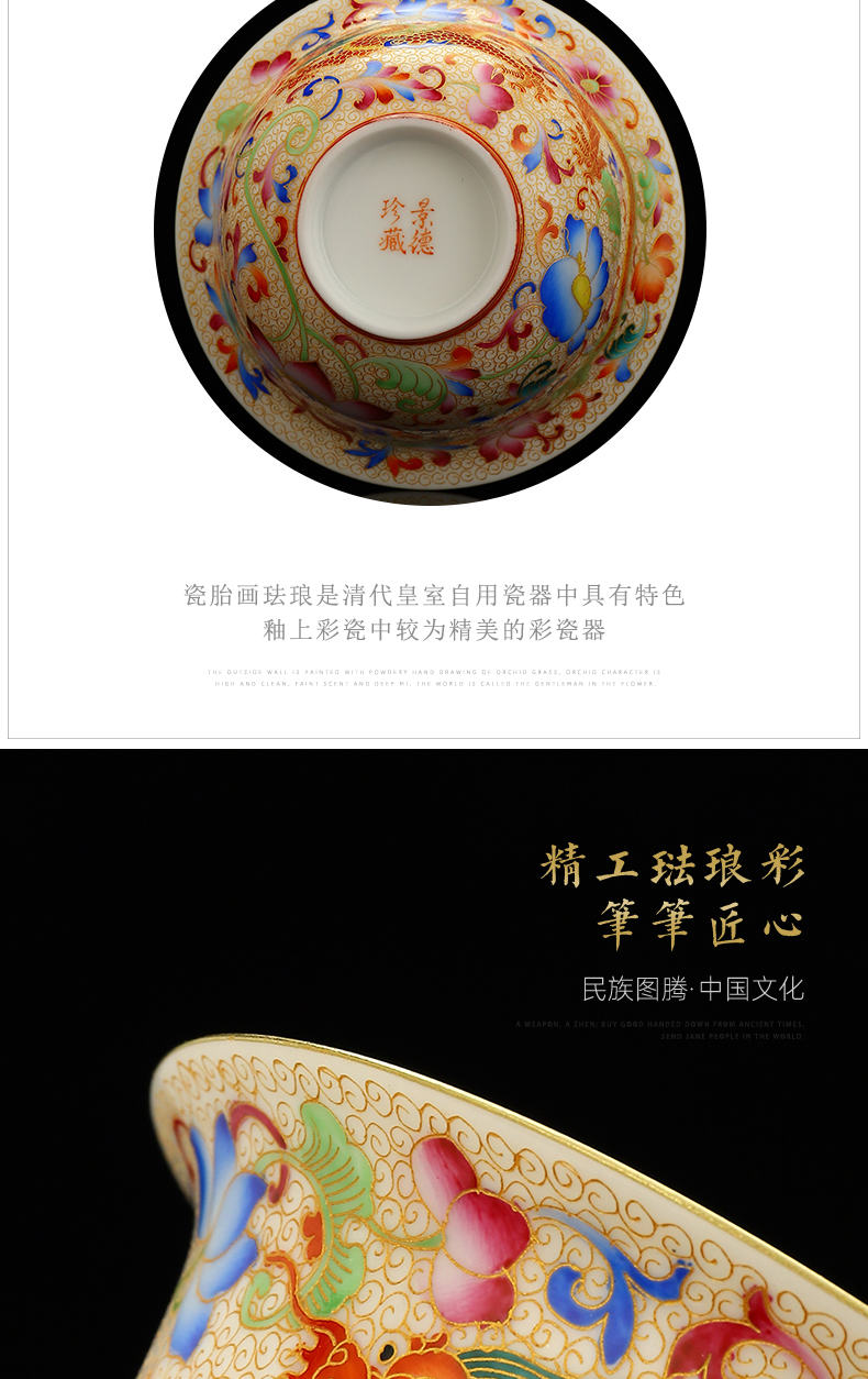 Recreational product color tureen suit hand - made ceramic checking wire inlay enamel longfeng kung fu tea tea bowl