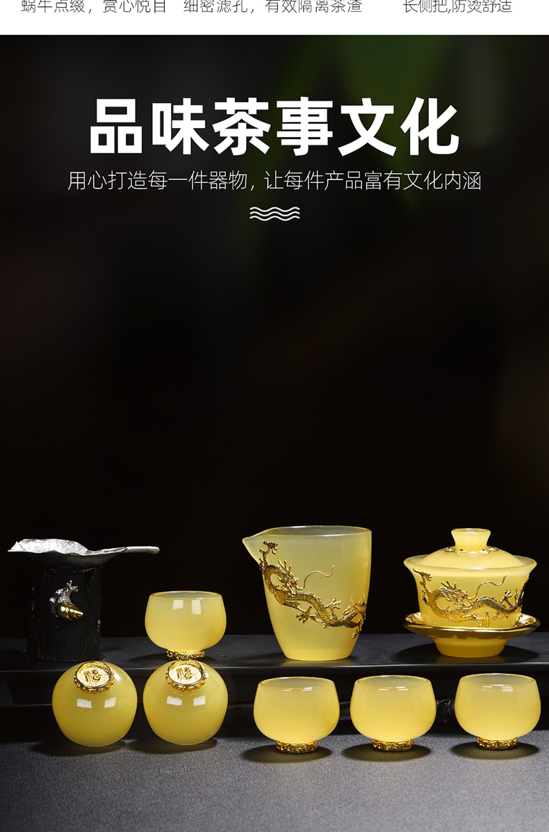 Recreational product set Jin Xianglong coloured glaze jade porcelain kung fu tea set emperor huang gai bowl of tea cup home a whole set of gift boxes