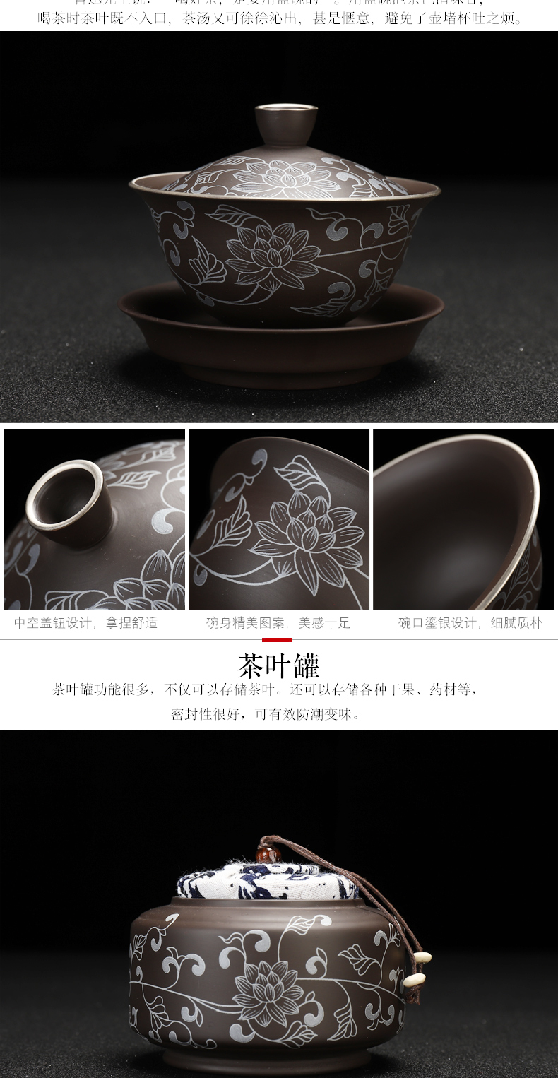 Recreational taste delicate yixing purple sand kung fu tea set office undressed ore ceramic purple sand cup household contracted