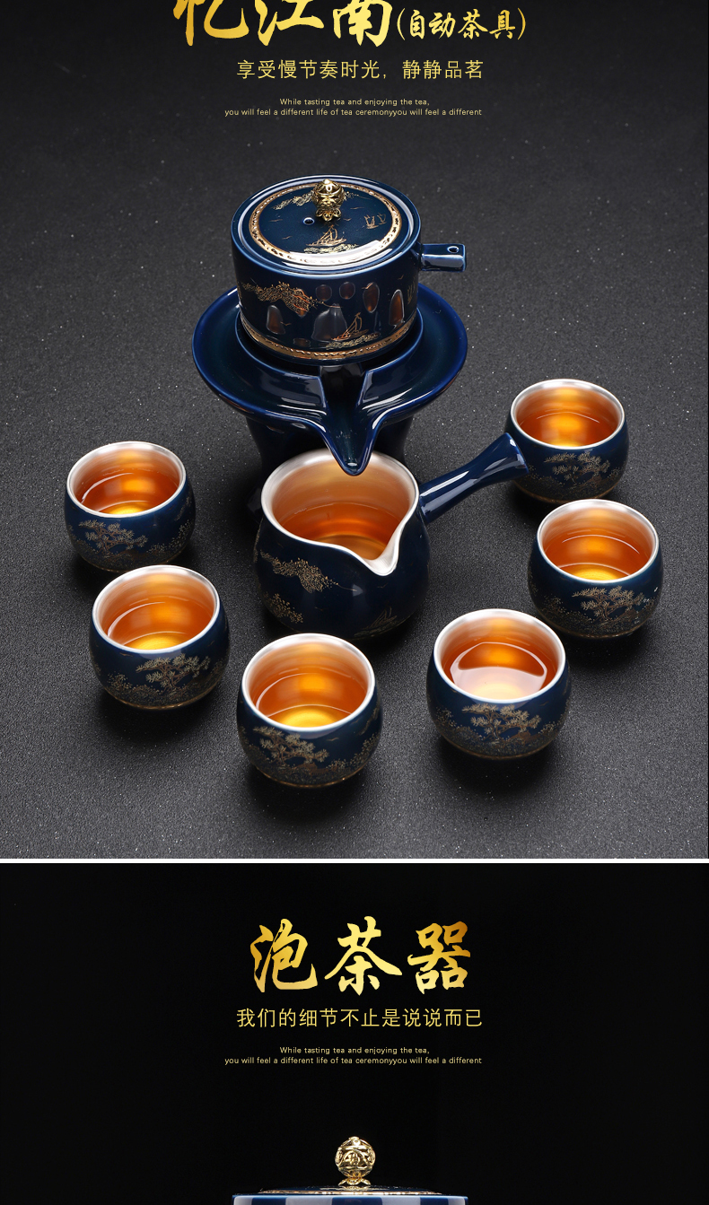 Recreational product automatic tea sets jingdezhen coppering. As silver tea set home stone mill lazy kung fu tea tea cup