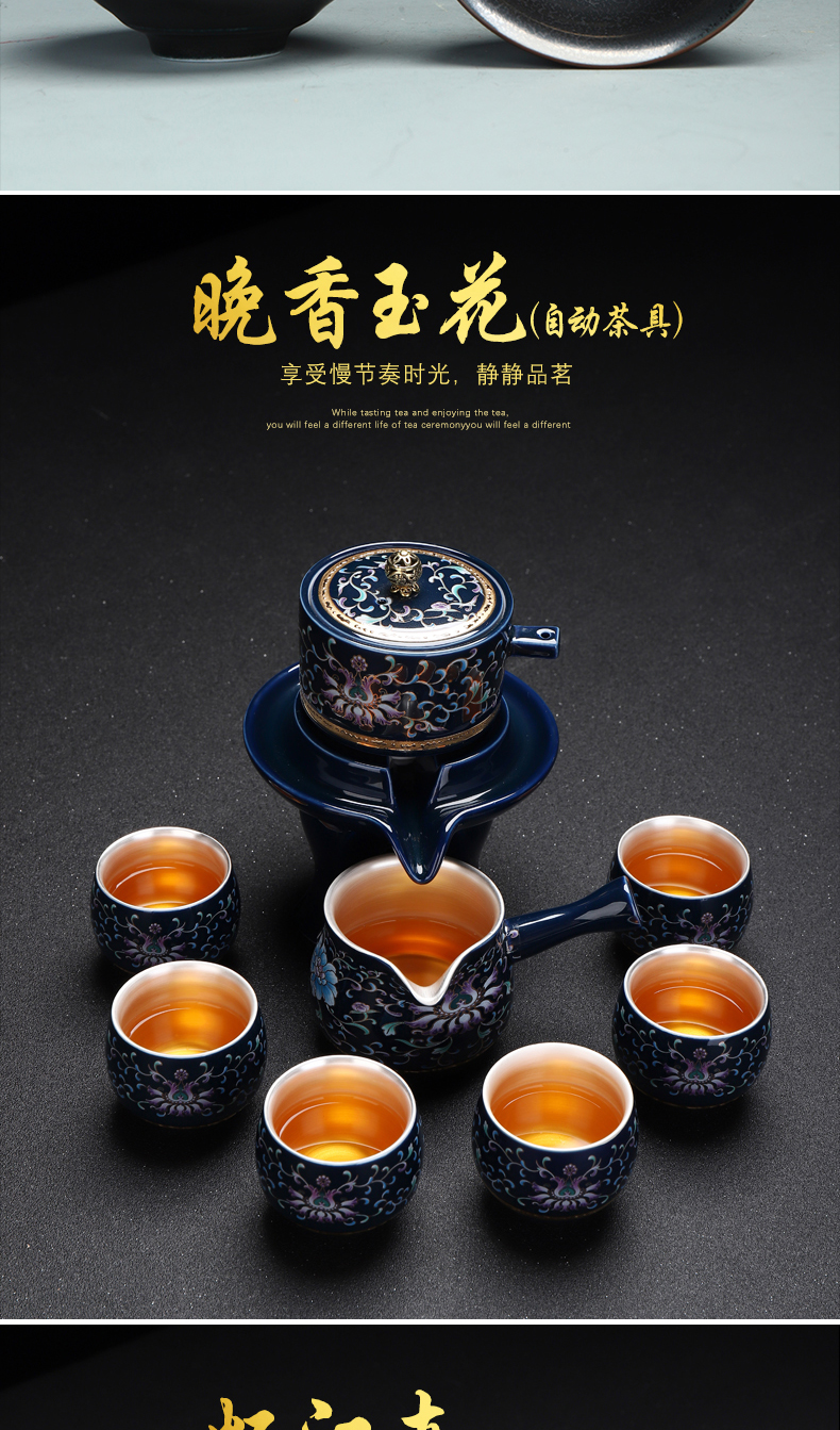 Recreational product automatic tea sets jingdezhen coppering. As silver tea set home stone mill lazy kung fu tea tea cup