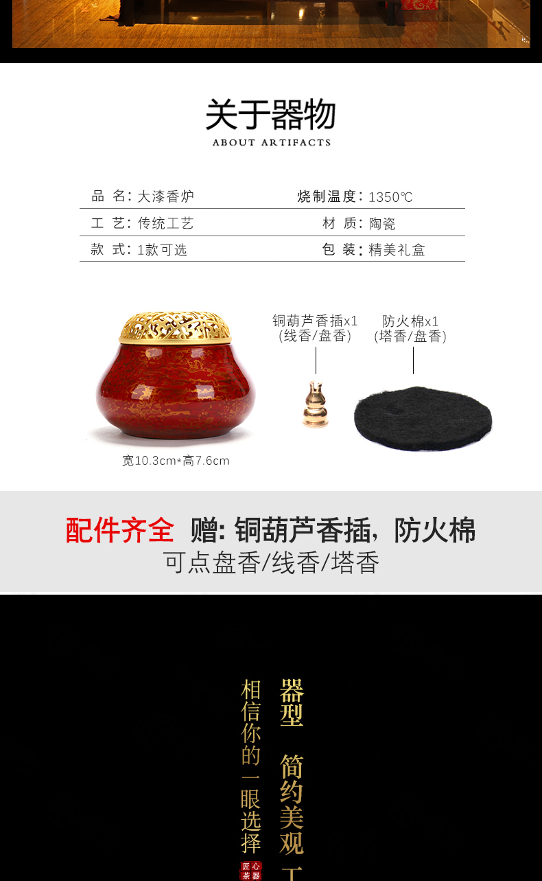 Recreational product big lacquer there are portable Chinese trumpet censer household ceramics sandalwood disk present zen furnace